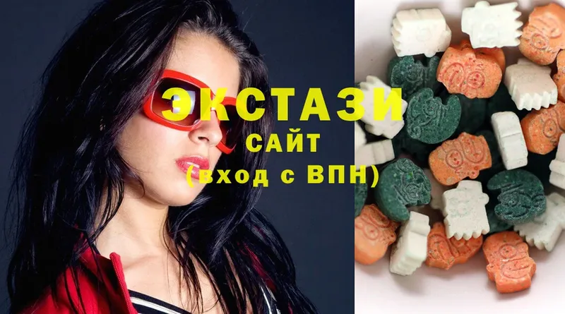 Ecstasy 280мг  цены   omg как войти  Горячий Ключ 